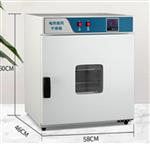 电热恒温干燥箱（中西器材）型号:M405439