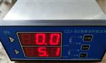 江阴众和CZJ-B3-B3G型振动监视仪 风机振动表