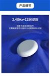 RFID 2.4G学生圆形校徽 可定logo 图案 