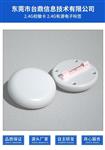 RFID 2.4G学生圆形校徽 可定logo 图案 