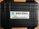 无锡厚德HZD-B-2C-2D型便携式测振仪表
