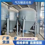 气力输送输灰 仓泵
