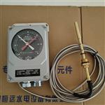 变压器温度指示控制器BWY-803A(TH)