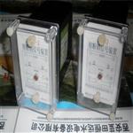 水电站机组ZJX-3A-3D剪断销信号装置代码