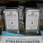 水电站机组ZJX-3A-3D剪断销信号装置代码