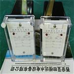 水电站机组ZJX-3A-3D剪断销信号装置代码