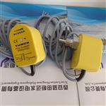 流量开关FCS-G1/2A4-AP8X-H1141安装口径