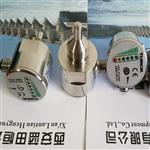 流量开关FCS-G1/2A4-AP8X-H1141安装口径