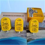 流量开关FCS-G1/2A4-AP8X-H1141安装口径