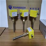 水轮发电机油水检测WM11油混水信号器