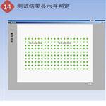 航空接插件端子强度试验机