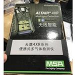 梅思安气体检测仪天鹰4XR