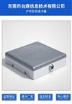户外定向基站 资产管理  2.4G智能感应系统