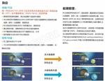 程控定量封口机型号LO999-2009D库号D17055  
