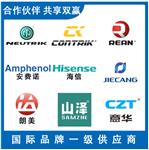 RJ45防水延长线