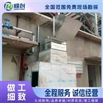 嵘创技术 空水冷却器 水冷机组  降温至40℃以下