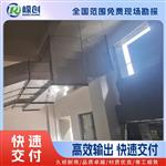 嵘创技术 空水冷却器 水冷机组  降温至40℃以下