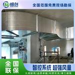 嵘创技术 空水冷却器 水冷机组  降温至40℃以下