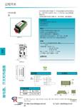 CR Magnetic继电器CR Magnetic轴承