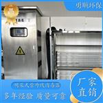 勇顺 明渠式紫外线消毒器