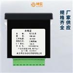 数码管显示可编程三相电压表