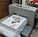 A4，A3档案盒打印机 型号:LY988-MW-DAH01