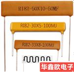 华鑫欧供应RI40高压金属玻璃釉电阻器5W100M