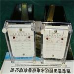 水电站机组剪断销信号装置ZJX-3D测量数据