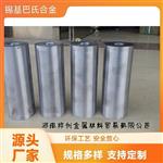 加工各种规格及形状巴氏合金棒材