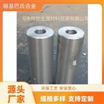 加工各种规格及形状巴氏合金棒材