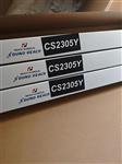 CS3605H瑞奇REACH刀头
