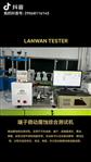 連接器微動摩擦腐蝕試驗機標準