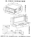 变压器温度控制器LD-B10-10EP库号D198833  