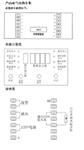 变压器温度控制器LD-B10-10EP库号D198833  