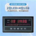 电站温度巡检仪TD200-A-2-R-S0-V0-T2