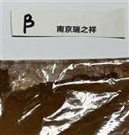 进口高纯阿尔法99.7氧化铁