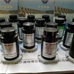 水电站低频振动传感器DP-VB-400安装类型