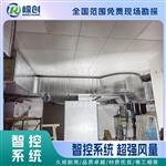 高压变频器空水冷系统 离心式设 备 密闭冷却 防冻裂装置