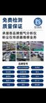 SDL雪迪龙1080分析仪维修 提供免费检测