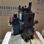 水电站调速器油压组合阀TZHF-50/TZHF-40