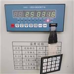 电站测温巡测子站DAS-I-32多点温度仪报价