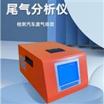 尾气分析仪 型号:KM1-SV-5QC库号：M358894 