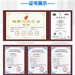 双工位电动滑板车整车测试设备-飞弘仪器