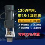  变频器+电机一体涂料 齿轮泵带变频防爆电机组 