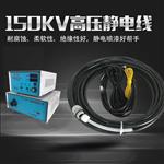  涂装设备配件DISK高压静电发生器高压静电专用线