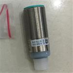 倍加福环形接近传感器NBN40-L2M-A2-V1资料