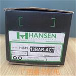 汉森H5600A/H5613/275psig泄压安全阀