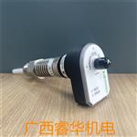 美国进口HLLS-HFC/NH3-NC汉森定点液位开关
