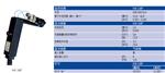 现货德国欧比泰姆热交换器焊头HX 16P