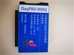 热流温度采集器DaqPRO 800库号D389241 